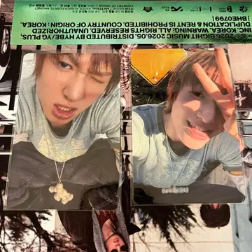 cortis greengreen 타워 레코드 hmv 혜택 마틴