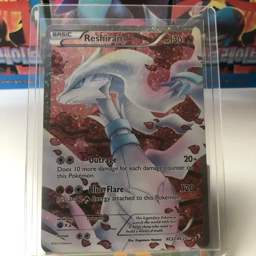 Pokemon Card North America Reshiram PFL EN 017/094 on Bunjang Global Site.