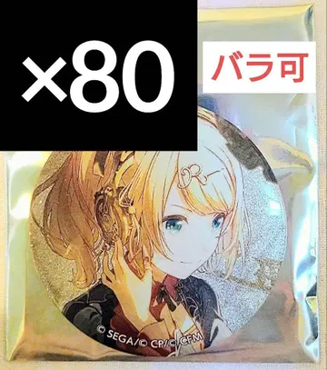 카가미네 린 프로세카 글리터 캔뱃지 컬렉션 vol.10 B