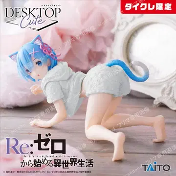 3체 세트 리제로 Desktop Cute 피규어 렘 타이클 한정판