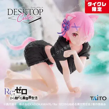 2체 세트 리제로 Desktop Cute 피규어 라무 태국 한정판