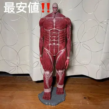 제일복권 진격의 거인 라스트 원상 초 대형 거인 피규어