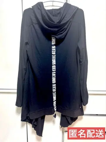 KMRii 후드 부착 가디건 케므리