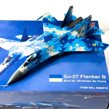 HOBBY MASTER 1/72 Su-27 Flanker B