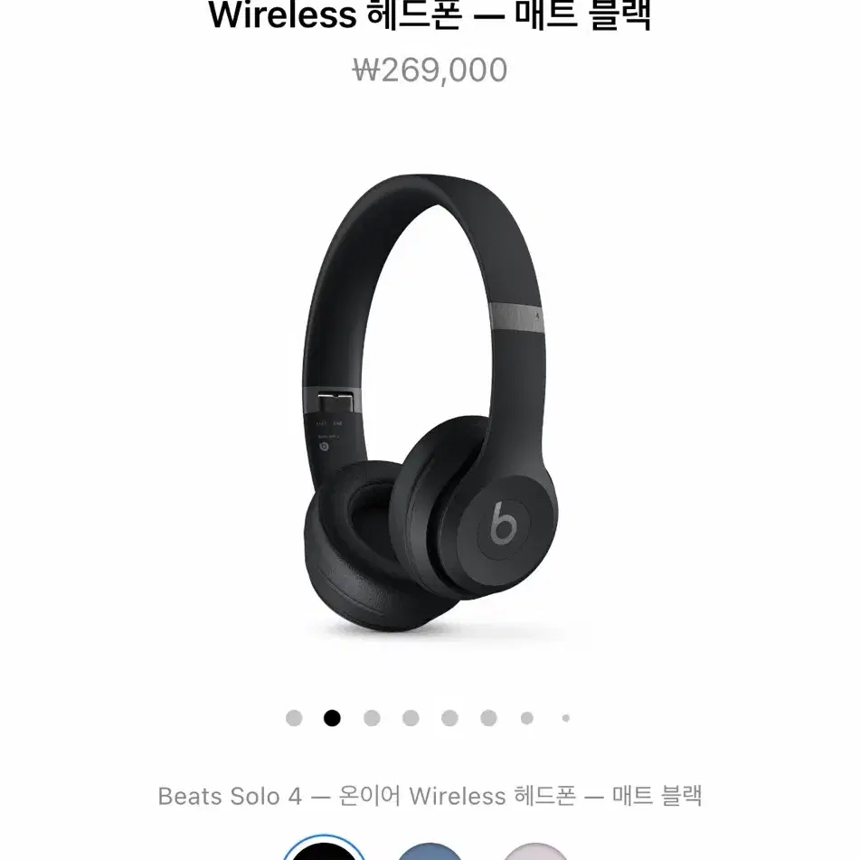 Beats Madhappy, Beats x Madhappy | Bunjang Global