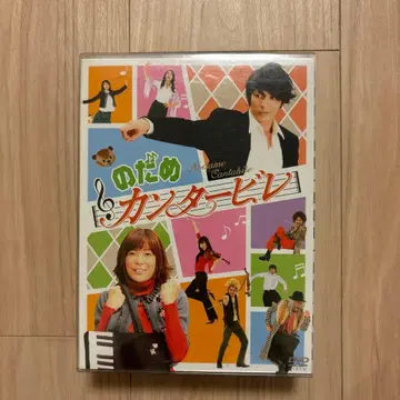 노다메 칸타빌레 DVD