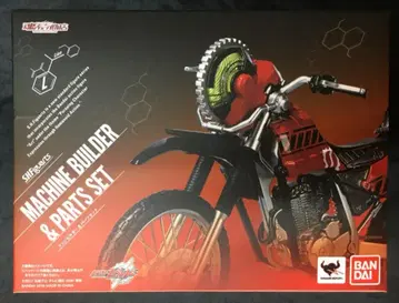 반다이 S.H.Figuarts 가면라이더 빌드 머신 빌더 & 부품 세트