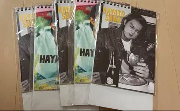 사노 하야토 달력 묶음 판매