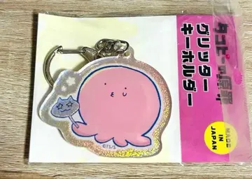 타코피의 원죄 글리터 키링 어쩌다 피카? 레어