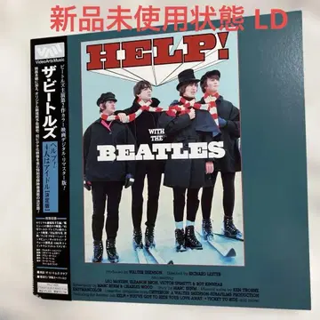 비틀즈 미사용 새상품 상태 LD HELP!