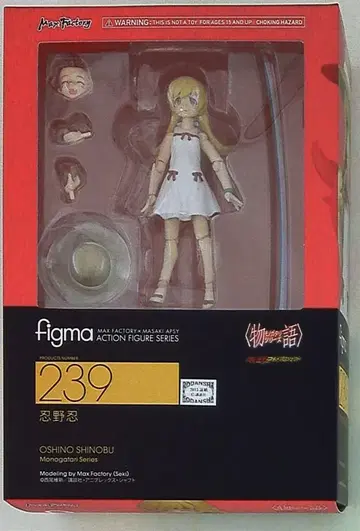 맥스팩토리 figma 오시노 시노부 239