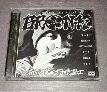 BRON-K 기묘정래상모후지 SD Junksta CD