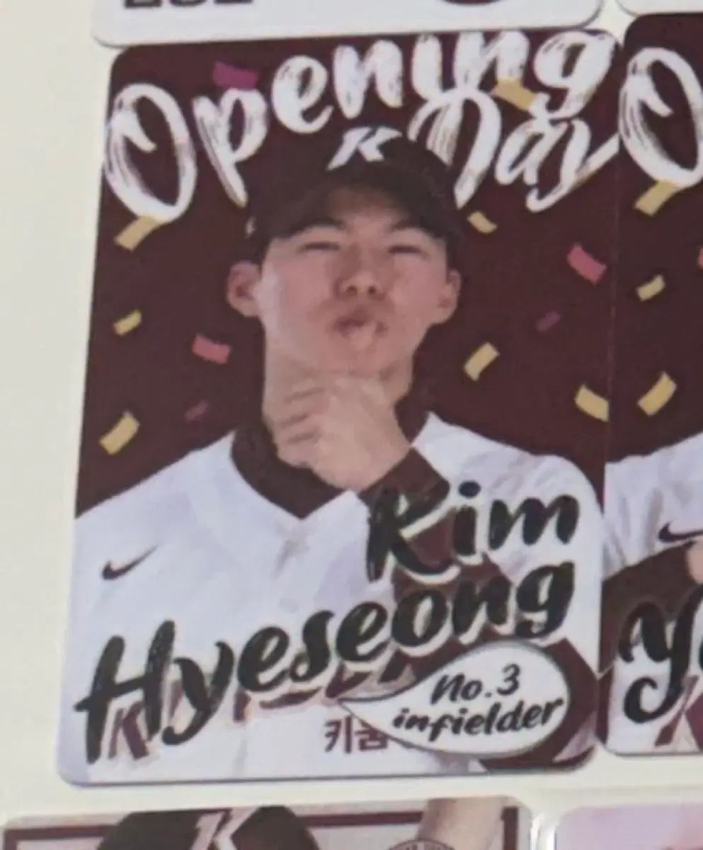김혜성 송성문 포토카드 결제창