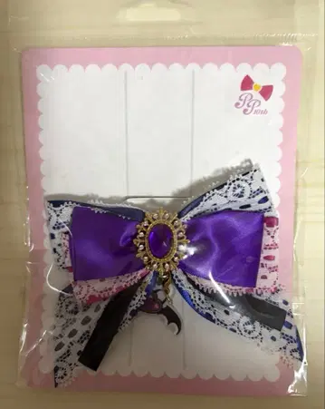 쿠로스 아로마 응원봉 리본 프리파라