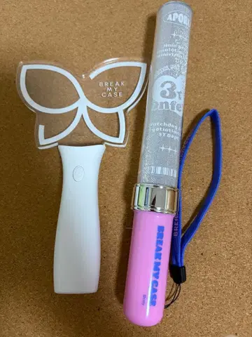 브레이크 마이 케이스 응원봉