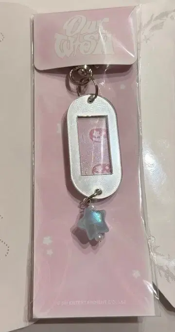 NCTWISH 사쿠야 키링 서울콘