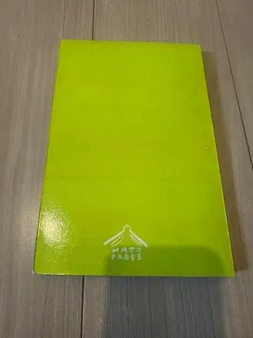 HATO PRESS Art notebook ZINE 아트북