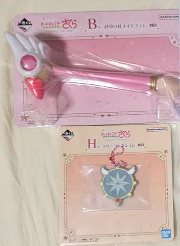 카드캡터 사쿠라 B상 H상