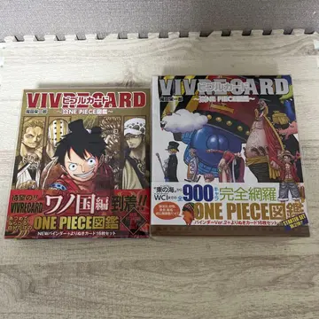 원피스 바이블 카드 ~ONE PIECE 도감~ 묶음 판매
