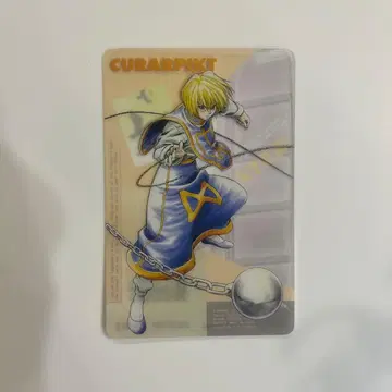 HUNTER x HUNTER 클리어 카드 크라피카