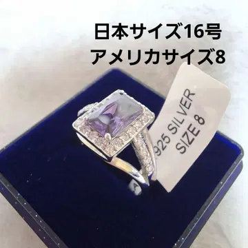 925 실버 1.5ct 펄 큐빅 보라색 스퀘어 컷 반지 사이즈 16