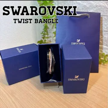 [컨디션 최상] 스와로브스키 Twist 뱅글 로즈 골드 부속품 완비