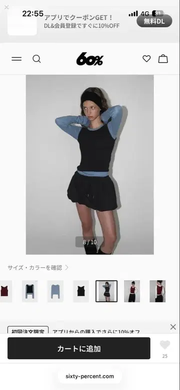 블랙/블루 긴팔 티셔츠 BLACKUP