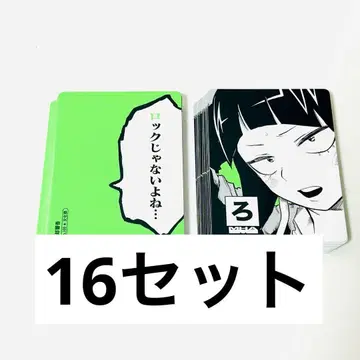 나의 히어로 아카데미아 원화전 카루타 지로 쿄카