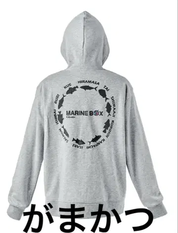 가마가츠 MARINE BOX 집업 후드티