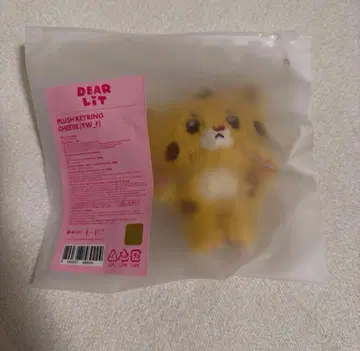 ILLIT 유나 Plush Keyring DEARLIT