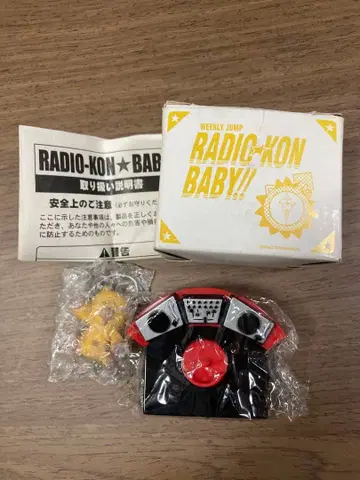 BLEACH 블리치 네이비형 라디오 RADIO-KON BABY 피규어