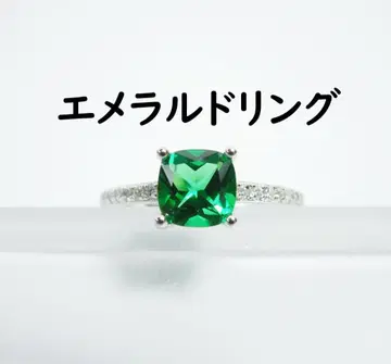 약 16.5호 에메랄드 스퀘어 반지 반지 인공 보석 S925 그린
