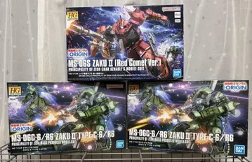 HG 1/144 ZAKU II 3기 세트