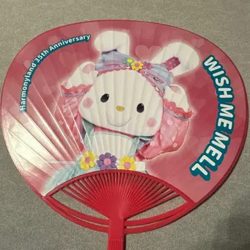 소프트뱅크 호크스 위시미멜 하모니랜드 35주년 기념 부채