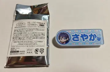 영화 하스노소라 무라노 사야카 이름 아크릴 배지