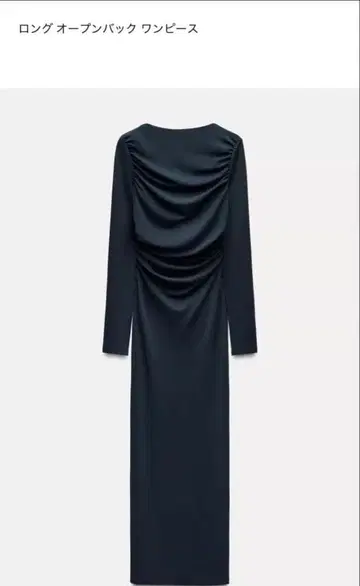 ZARA 원가 8,590엔 오픈백 원피스 자라