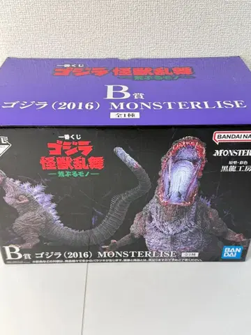 제일복권 고질라 괴수난무 B상 고질라 (2016) MONSTERLISE