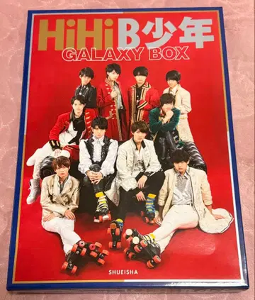 HiHiB 소년 GALAXY BOX