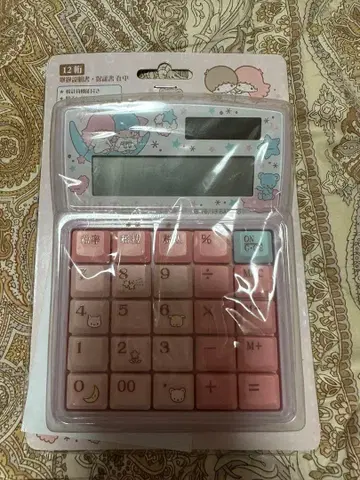 키키라라 계산기