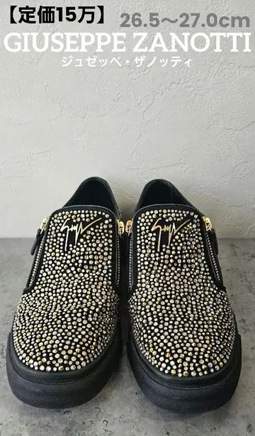컨디션 최상 GIUSEPPE ZANOTTI 주세페 자노티 슬립온