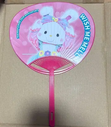 위시미멜 부채