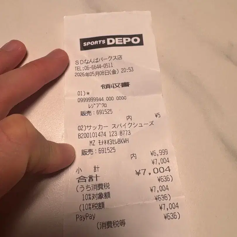 5번째 상품 이미지