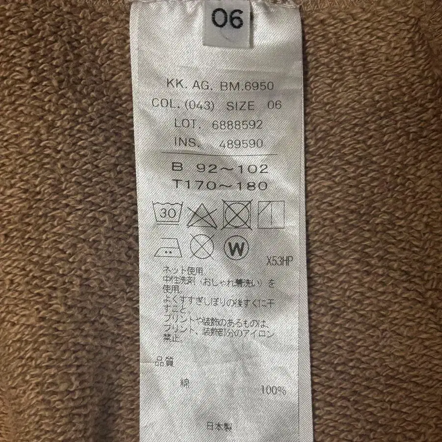 8번째 상품 이미지