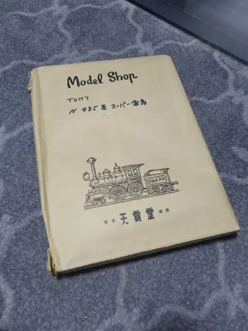 TOMIX JR 485계 특급 열차 92621