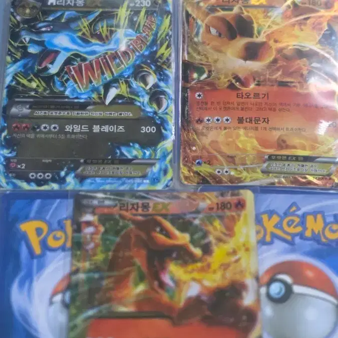 Korean) Pokemon Game Card Charizard ex SV-P PROMO Promo 163 #,#,#,# on Bunjang Global Site. Korean) Pokemon Game Card Charizard ex SV-P PROMO Promo 163 #,#,#,# on Bunjang Global Site.