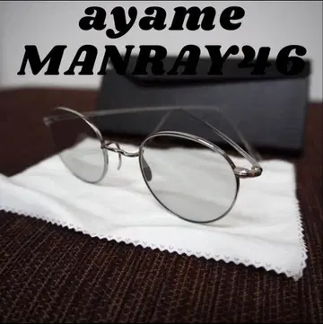 [ 새상품급 ] ayame MANRAY 아야메 만레이 46 그레이 렌즈