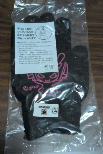걸즈 & 판처 토끼팀 장갑
