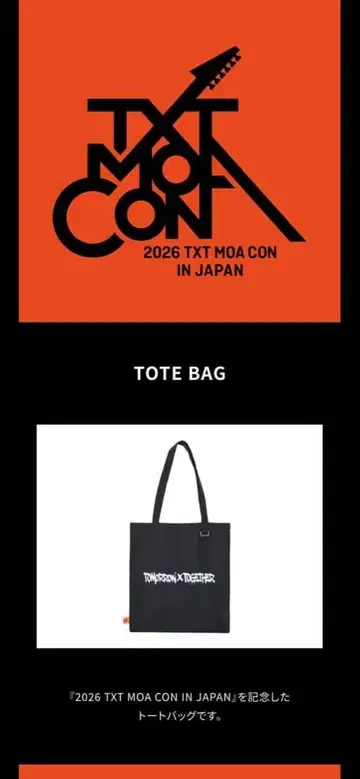 2026 TXT MOA CON IN JAPAN 토트백