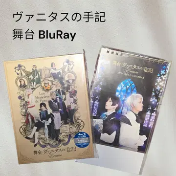 바니타스의 수기 BluRay DVD 세트