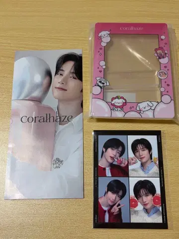 coralhaze 범규 사진 프레임